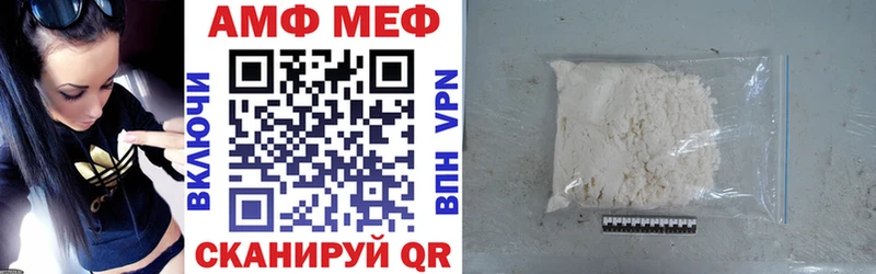 Amphetamine Premium  omg как зайти  Озёрск 