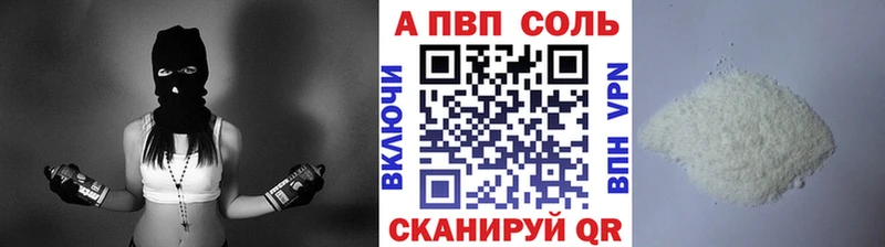 Альфа ПВП СК КРИС  Озёрск 