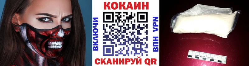 где можно купить наркотик  Озёрск  Cocaine Перу 