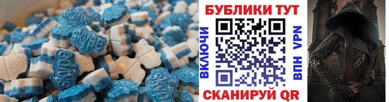 Экстази mix где найти Озёрск