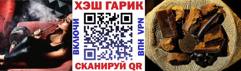 ГАШИШ hashish Озёрск