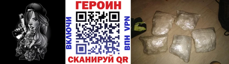 Героин Афган  mega вход  Озёрск 