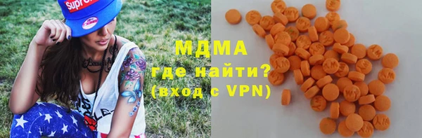 молекула духа Балахна