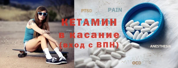 молекула духа Балахна