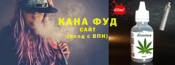 мефедрон VHQ Армянск