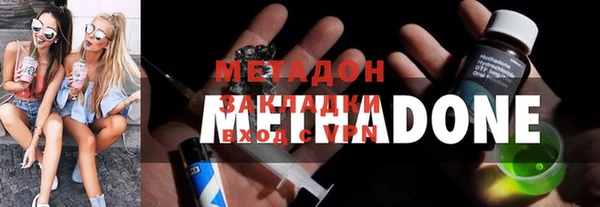 молекула духа Балахна