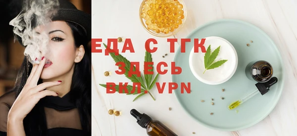 молекула духа Балахна