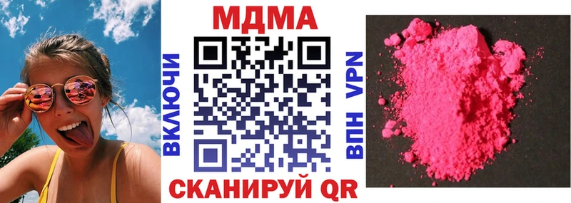 МДМА молли  Озёрск 