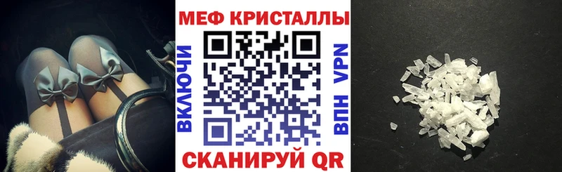 МЯУ-МЯУ мука  сайты даркнета как зайти  Озёрск  где купить наркоту 