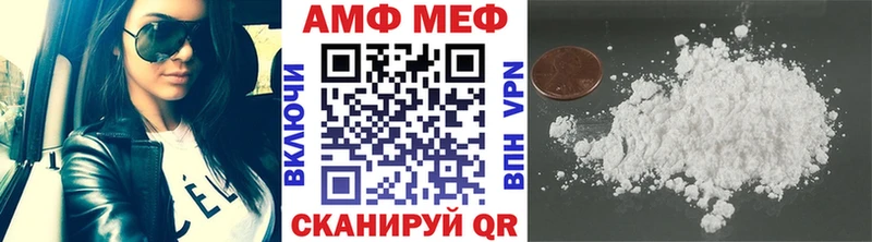 Метамфетамин кристалл как найти закладки Озёрск